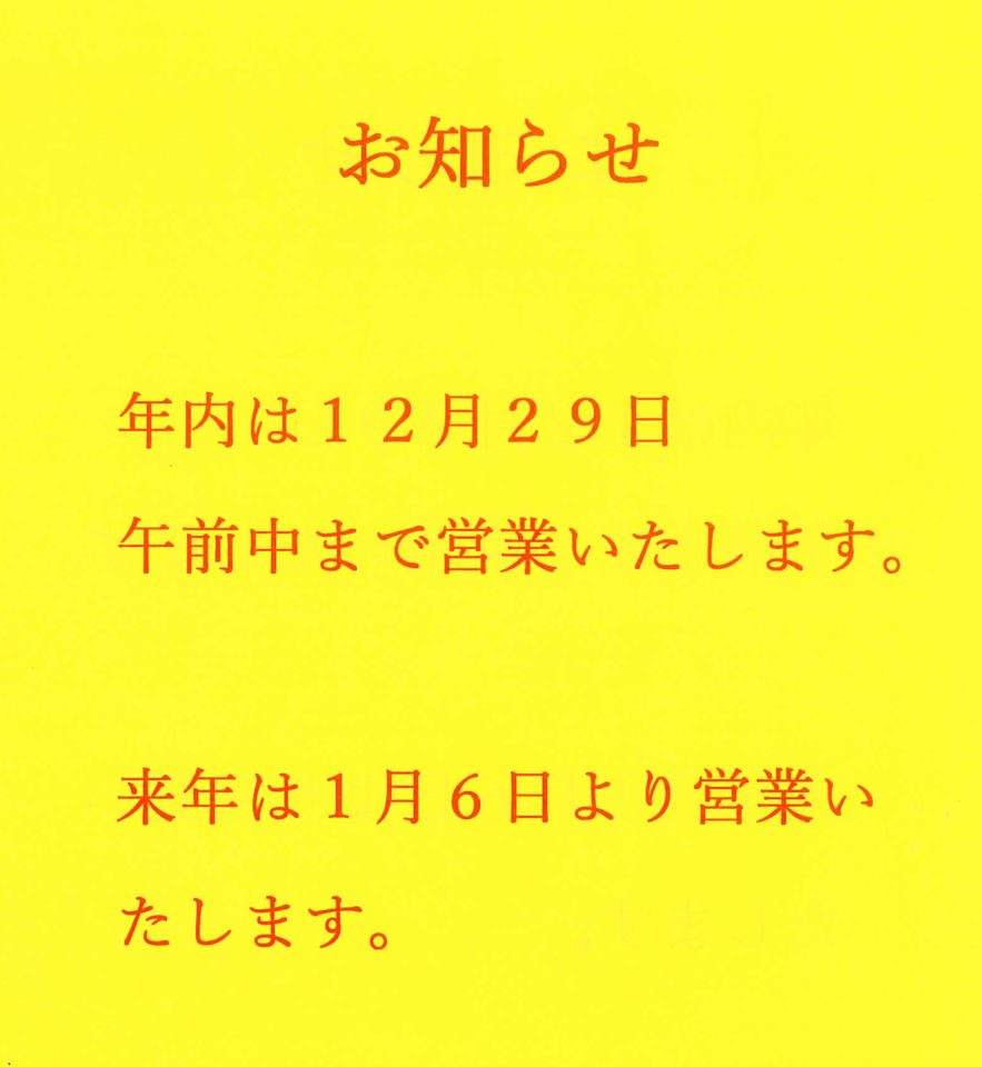 20241228141548379-1.jpg
